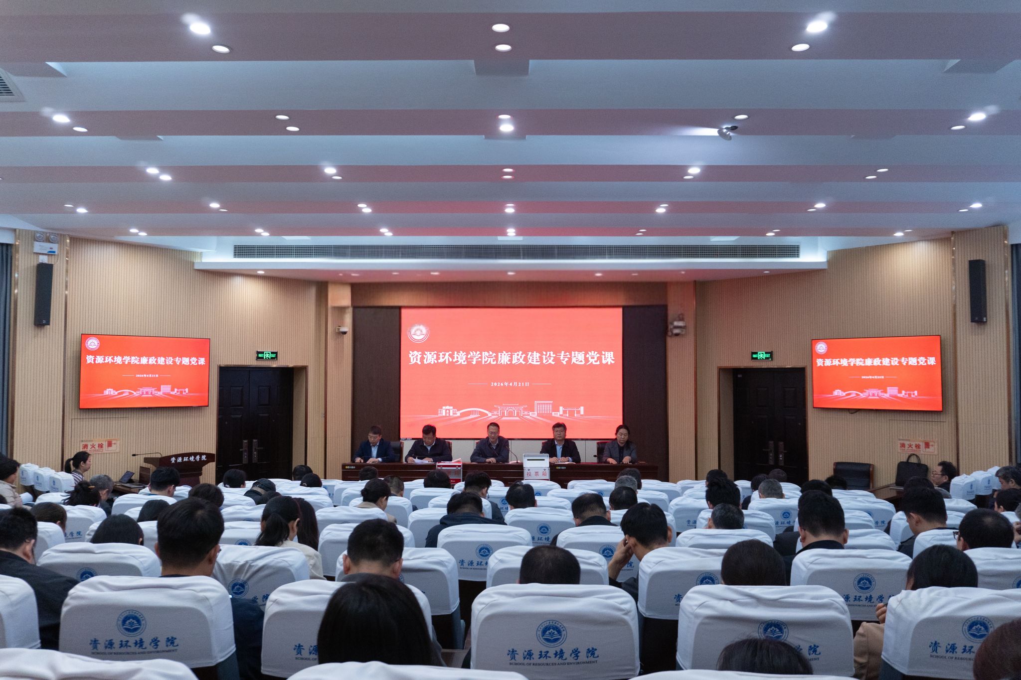 澳门六合彩开奖网