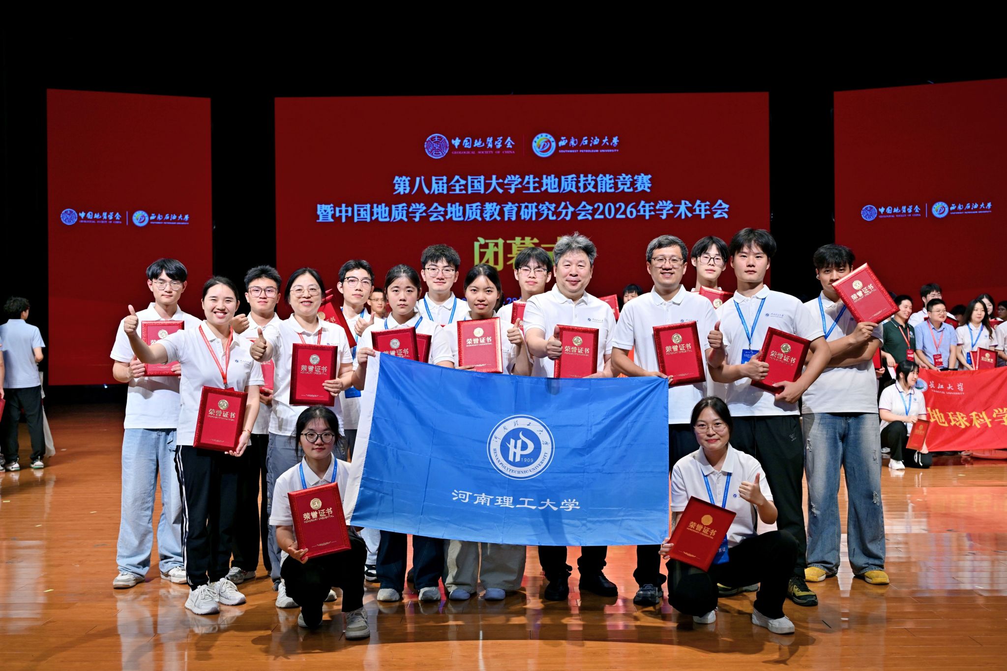澳门六合彩开奖网