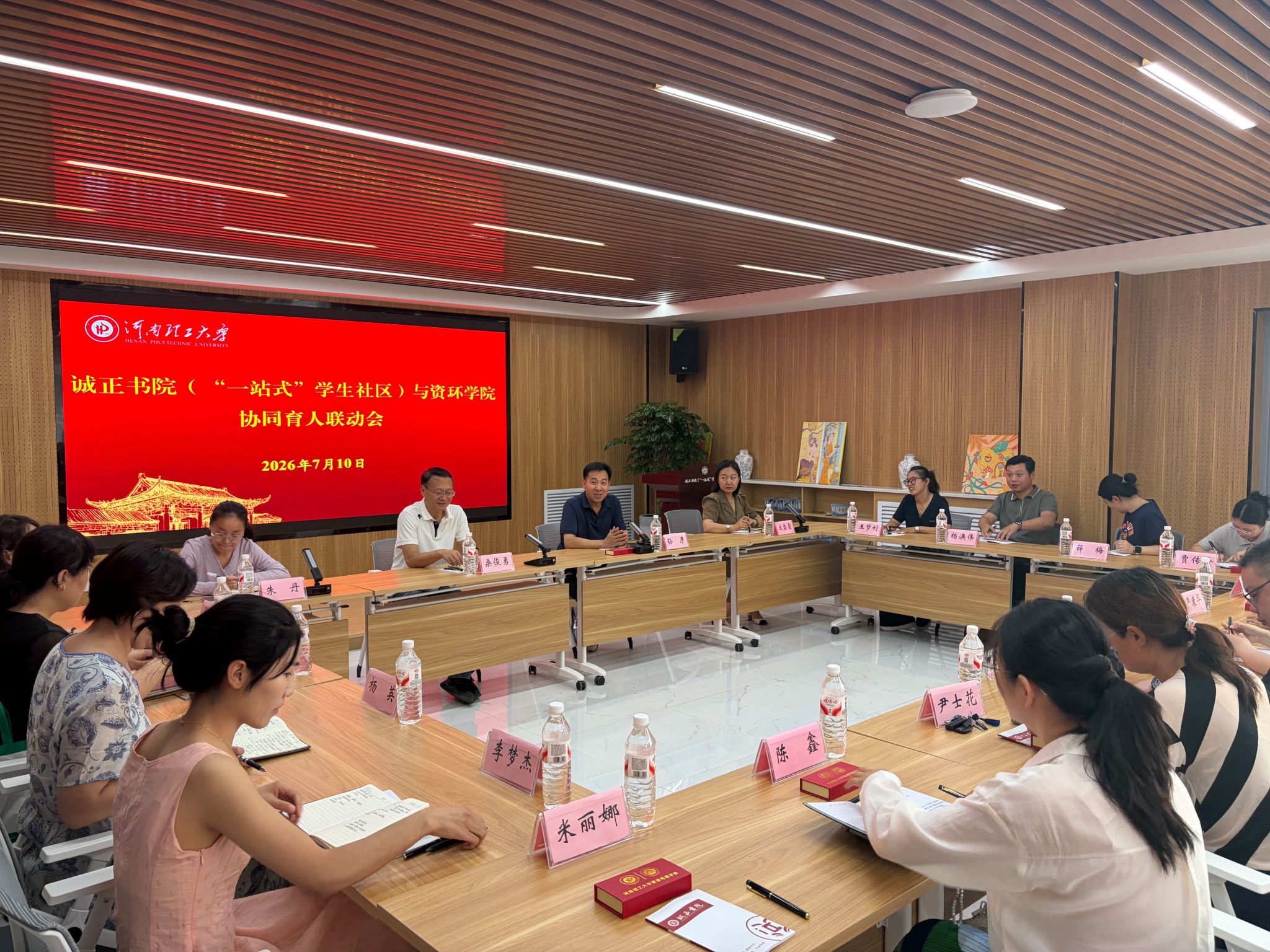 澳门六合彩开奖网
