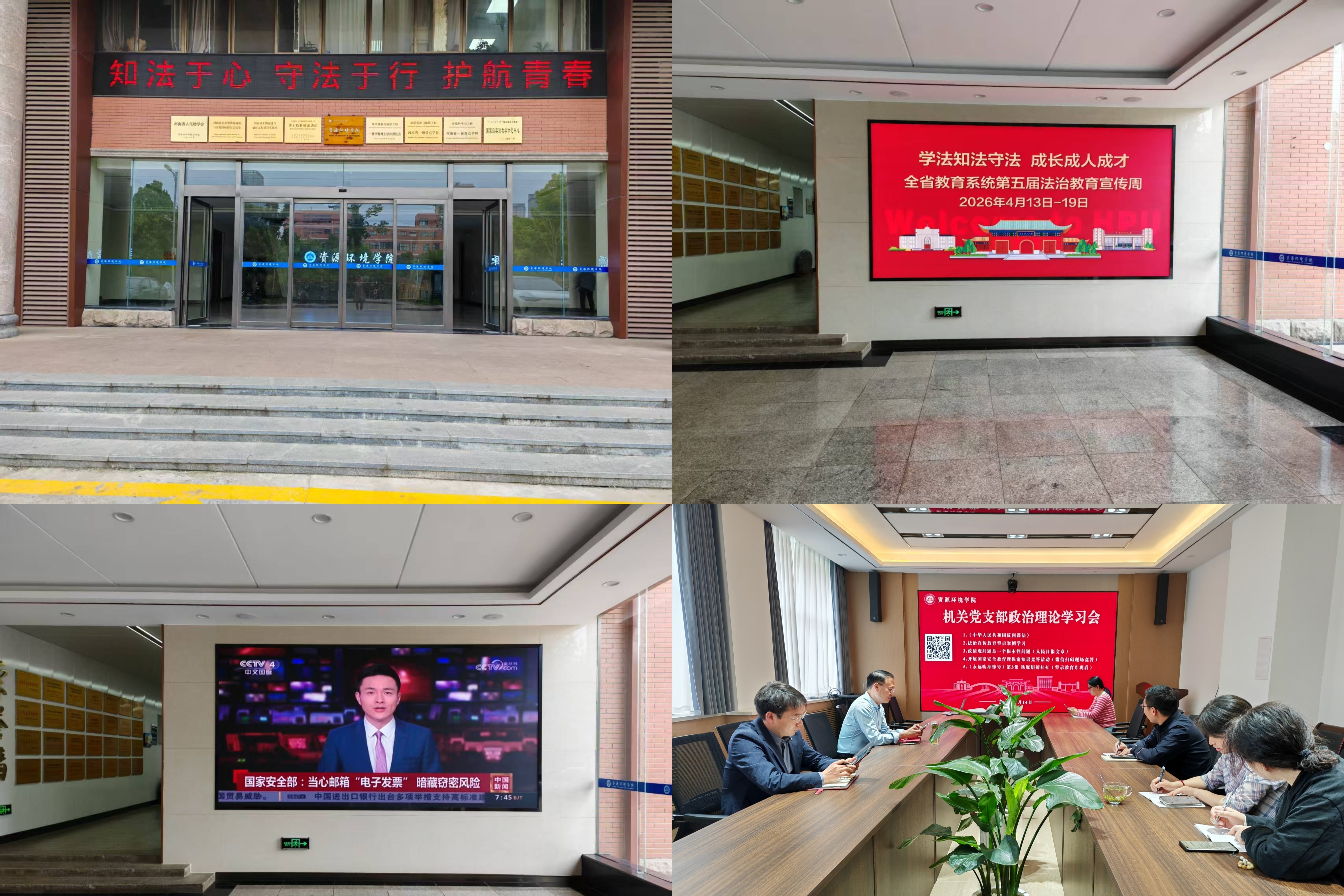 澳门六合彩开奖网