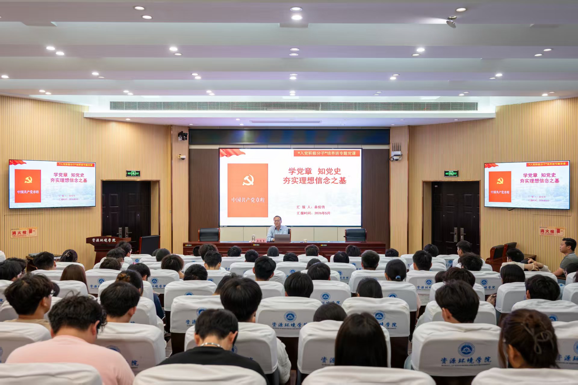 澳门六合彩开奖网